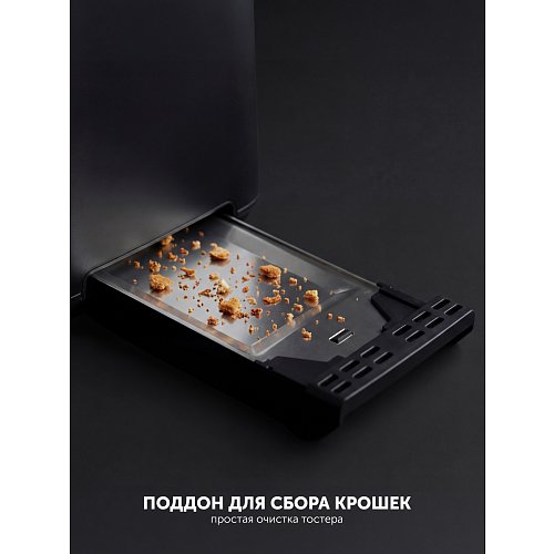 Тостар Polaris PET 0929A фото 10
