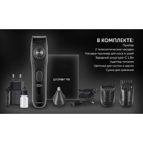 Шаш қырғыш Polaris PHC 2250 фото 19