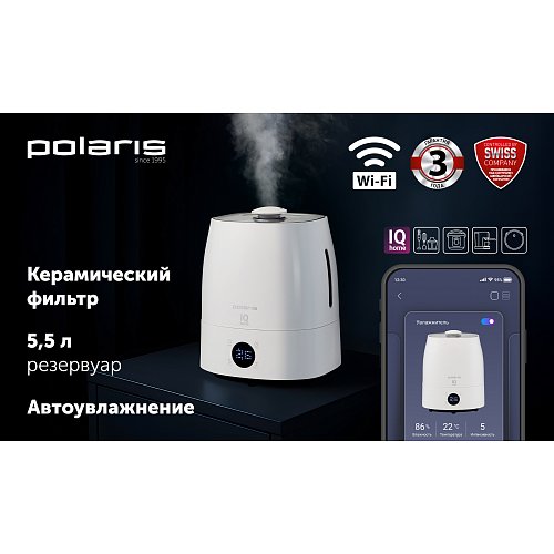 Ультрадыбыстық ауа ылғалдандырғышы PUH 4040 Wi-Fi IQ Home фото 4