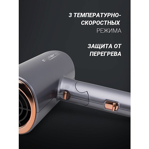 Фен Polaris PHD 2090ACi Tourmaline PROF фото 15