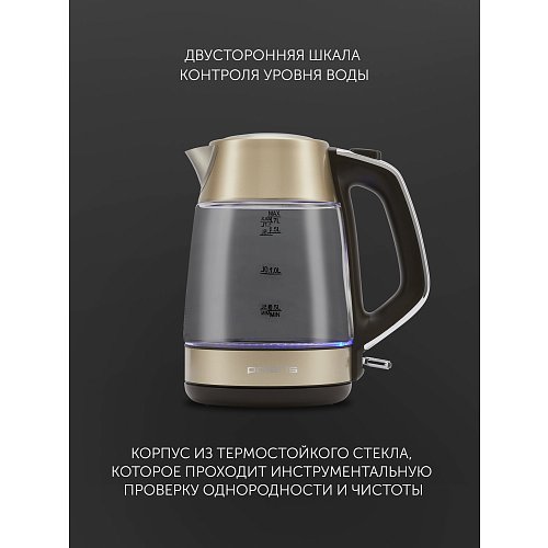 Чайник Polaris PWK 1760CGL фото 9