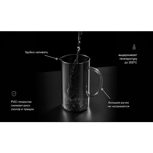 Француз прессі Polaris Graphit-1000FP (1000 мл) фото 7