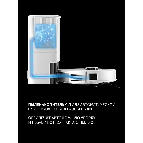 Робот-пилосос Polaris PVCRDC 5006 Wi-Fi IQ Home фото 15