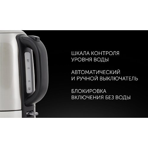 Шәйнек Polaris PWK 1899CA фото 6