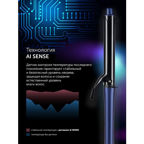 Polaris PHS 3219Mi Styler фото 11