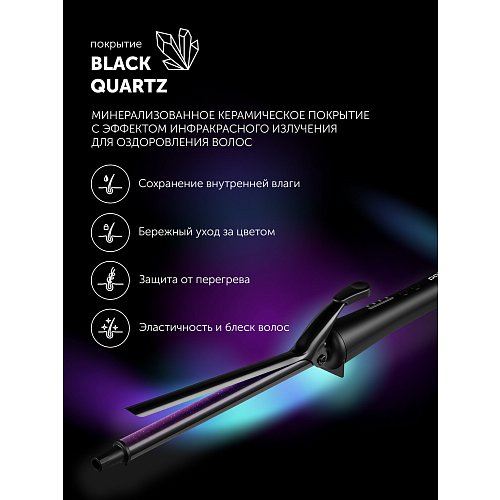 Styler Polaris PHS 1619Mi фото 11