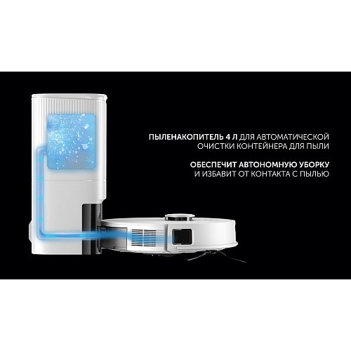 Робот шаңсорғыш Polaris PVCRDC 5006 Wi-Fi IQ Home фото 15