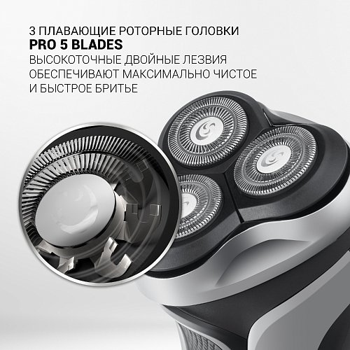 Электр ұстара Polaris PMR 0314RC дымқыл және құрғақ pro 5 қалақ+ фото 12
