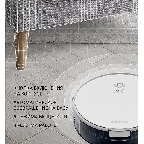 Робот-пылесос Polaris PVCR 1028 Wi-Fi IQ Home фото 12