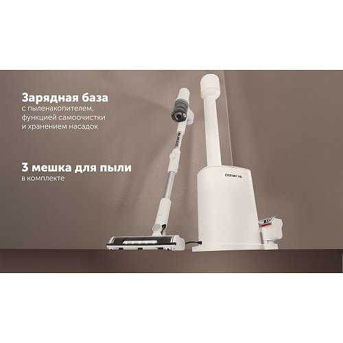 Бездротовий пилосос з пилонакопичувачем Polaris PVCSDC 8001 фото 18