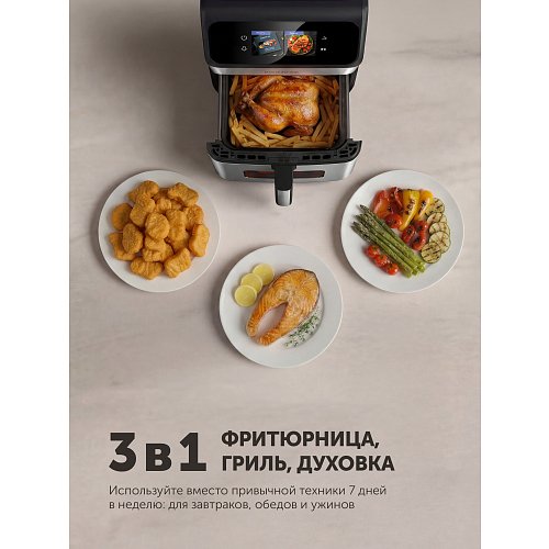 Аэрагрыль электрычны Polaris PAF 9017DWS фото 8