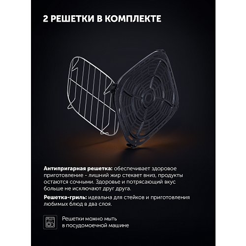 Аерогриль Polaris PAF 5502 фото 22