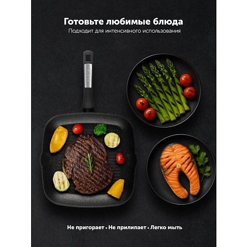 Патэльня грыль без вечка Polaris Monolit-28G фото 12