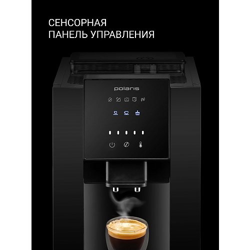Кофемашина Polaris PACM 2040S фото 6