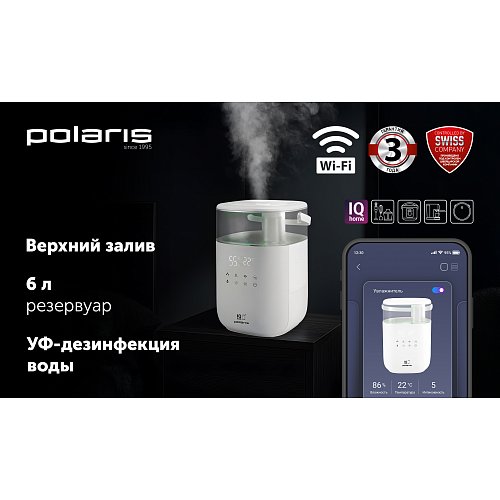 Ылғалдағыш PUH 6060 WIFI IQ Home фото 7