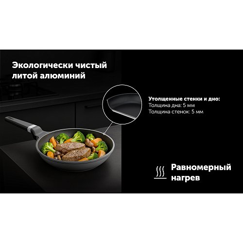 Патэльня без вечка Polaris Stein-20F фото 9