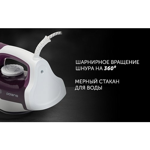 Үтік Polaris PIR 2478K фото 8