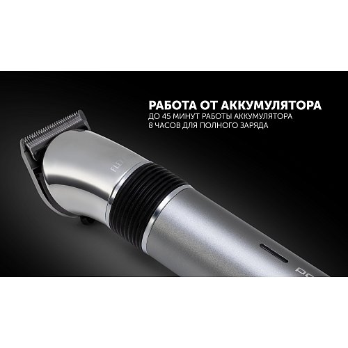 Шаш қиюға арналған машинка Polaris PHC 0501R Flex Motion фото 13