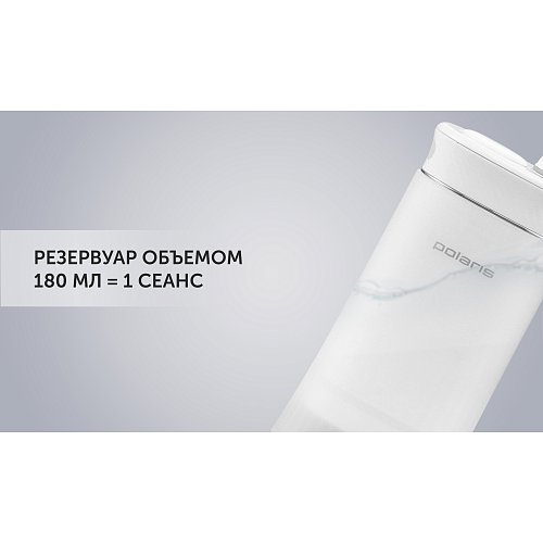 Ірыгатар для паражніны рота Polaris PWF 0103T фото 15