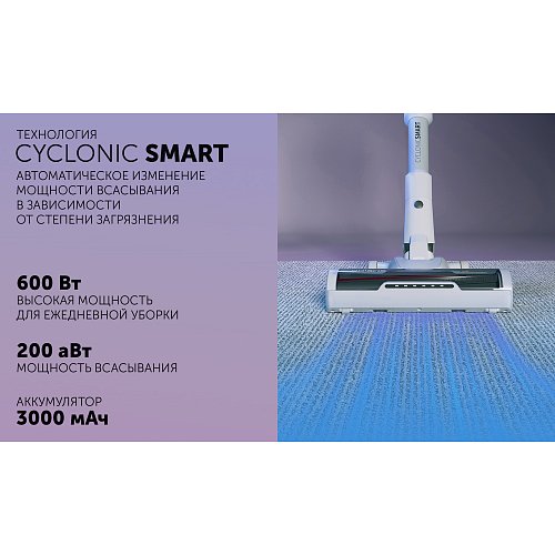 Сымсыз шаңсорғыш Polaris PVCS 4070 Wi-Fi IQ HOME фото 14
