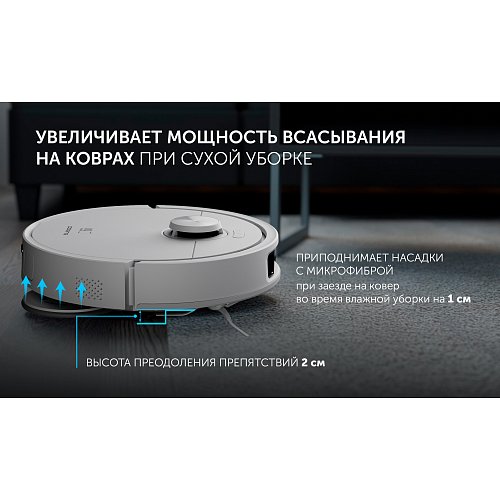 Робот шаңсорғыш Polaris PVCRAC 7290 Wi-Fi IQ Home фото 12