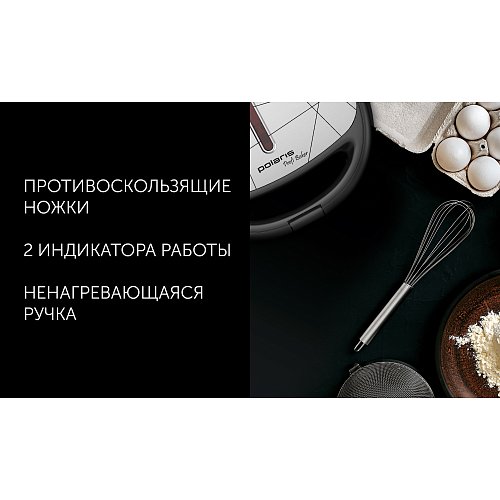 Сэндвічніца Polaris PST 0805 фото 12