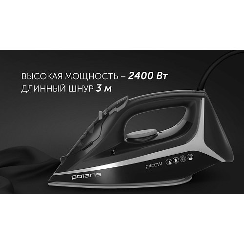 Прас Polaris PIR 2483K 3m фото 7