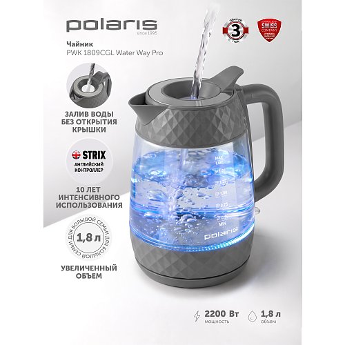 Чайнік Polaris PWK 1809CGL Water Way Pro фото 12