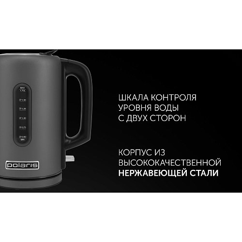 Чайнік Polaris PWK 1729CA Water Way Pro фото 8