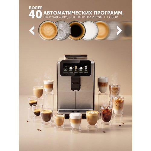 Кавамашына Polaris PACM 2067ac фото 8