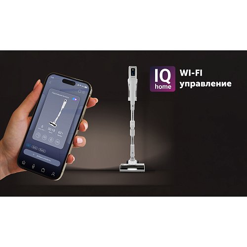 Пыласос партатыўны з пыленазапашвальнікам Polaris PVCSDC 3005 Wi-Fi IQ Home фото 20