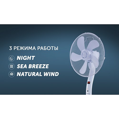 Вентилятор Polaris PSF 4040RC фото 5