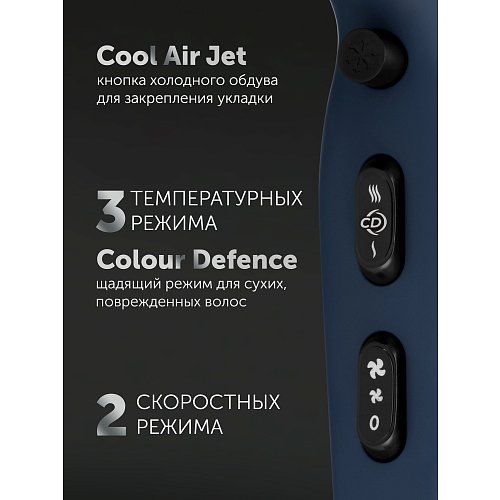 Фен Polaris PHD 2600AСi Salon Hair фото 17