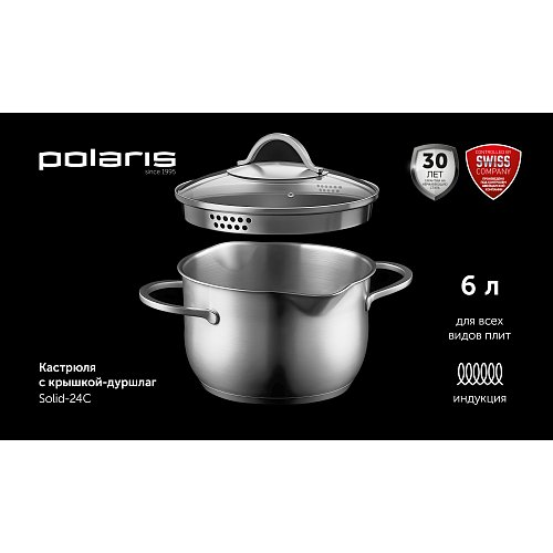 Каструля з вечкам Polaris Solid-24C фото 6