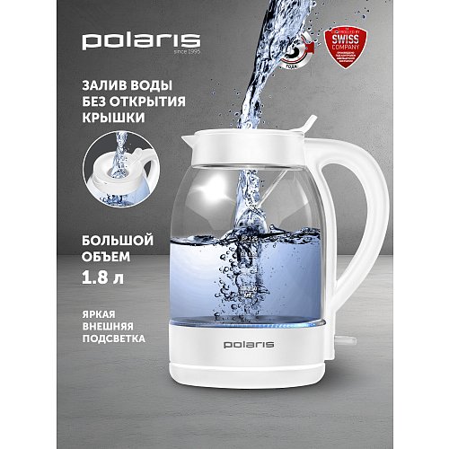 Шайнек Polaris PWK 1797CGL Water Way Pro фото 6