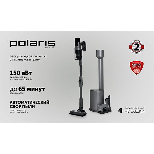 Polaris PVCSDC 8001 шаң жинағышы бар сымсыз шаңсорғыш фото 13