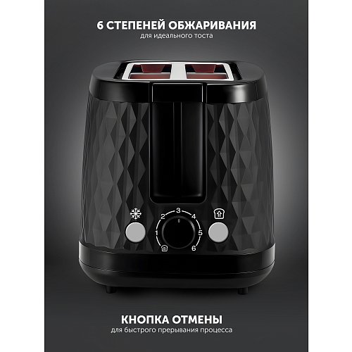 Тостер Polaris PET 0733A фото 7