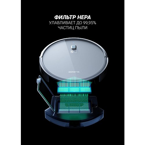 Робот-пилосос PVCR 1050 Wi-Fi IQ Home Aqua фото 9