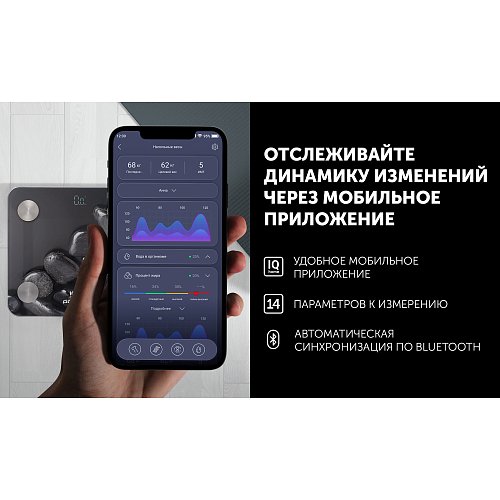 Ваги для підлоги Polaris PWS 1837 IQ Home фото 8