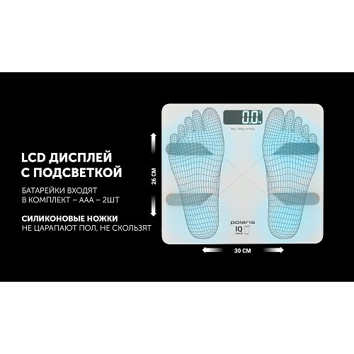 Шалі падлогавыя Polaris PWS 1898 IQ Home фото 12