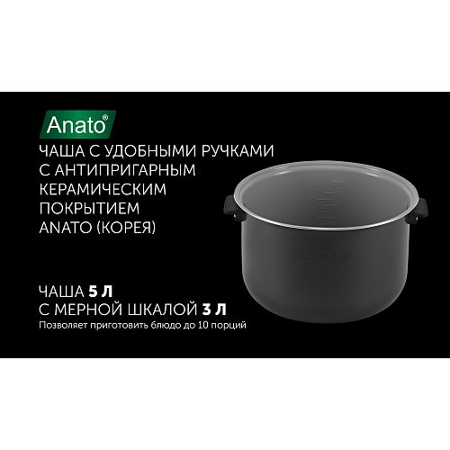 Мультиварка Polaris PMC 0517AD фото 12