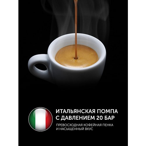 Кофемашина Polaris PACM 2044SW фото 5