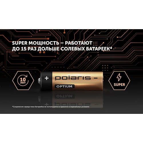 Батарейки лужні Polaris PB АА (12шт) OPTIUM фото 7