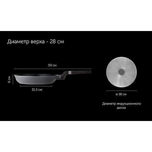 Патэльня без вечка Polaris Stein-28F фото 12