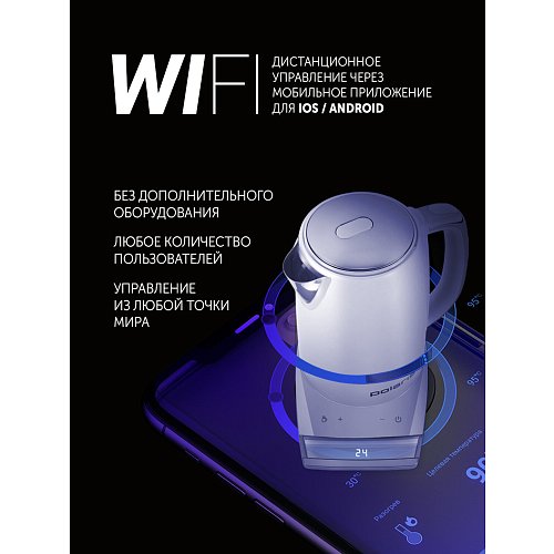 Чайник Polaris PWK 1755CAD Wi-Fi IQ Home фото 15