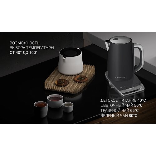 Шәйнек Polaris PWK 1755CAD Wi-Fi IQ Home фото 9