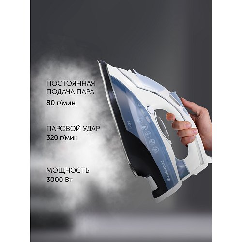 Үтік Polaris PIR 3074 SG AA 3m фото 13