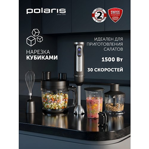 Блендер Polaris PHB PHB 1589AL CUBE фото 10