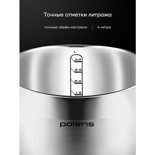 Рондаль з вечкам Polaris Mela-20C фото 11