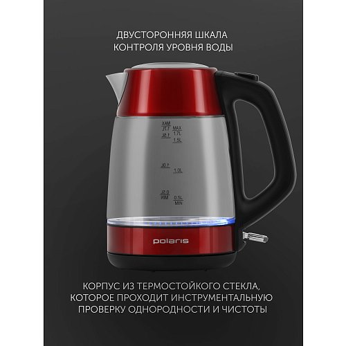 Чайнік Polaris PWK 1760CGL фото 11